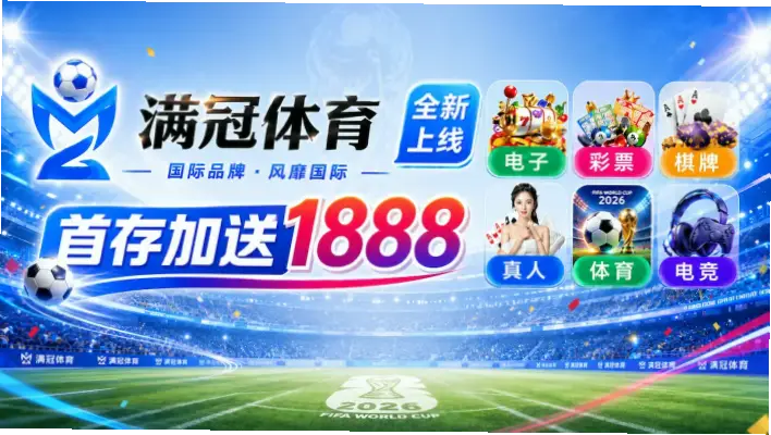 中国体彩网官方首页如何保障购彩安全